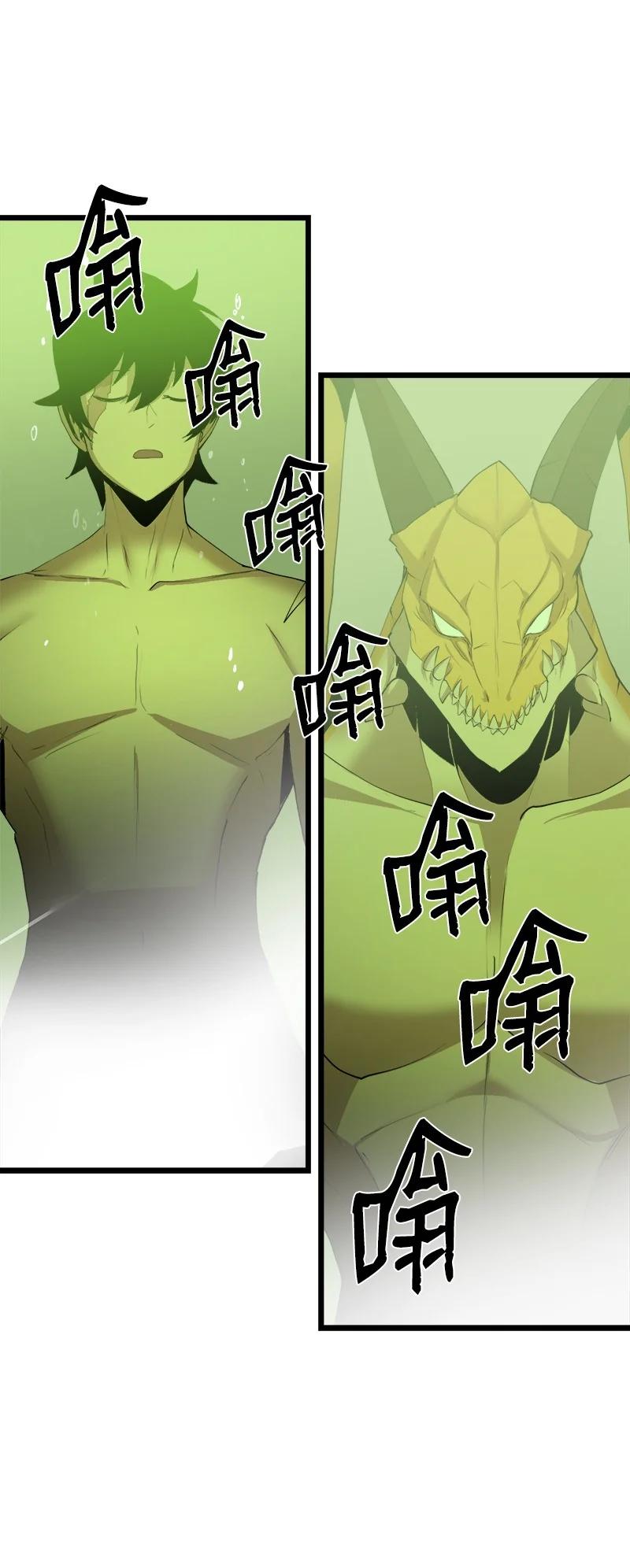 S3-08 附体(1/2)-第160话