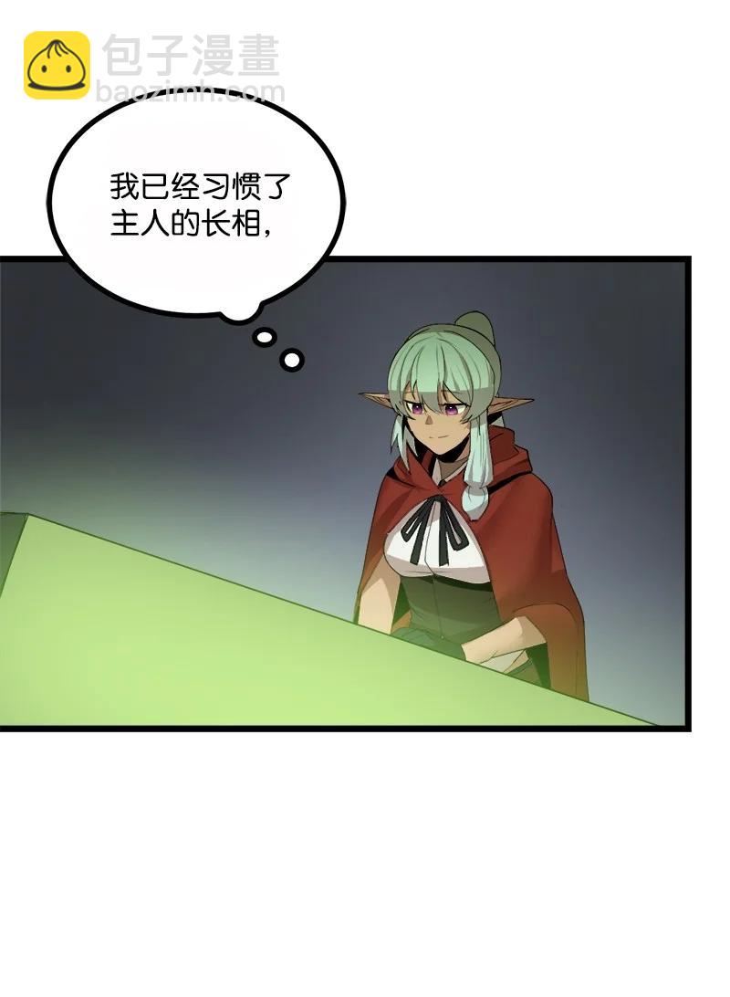 S3-08 附体(1/2)-第160话