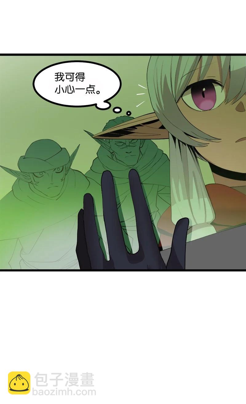 S3-08 附体(1/2)-第160话