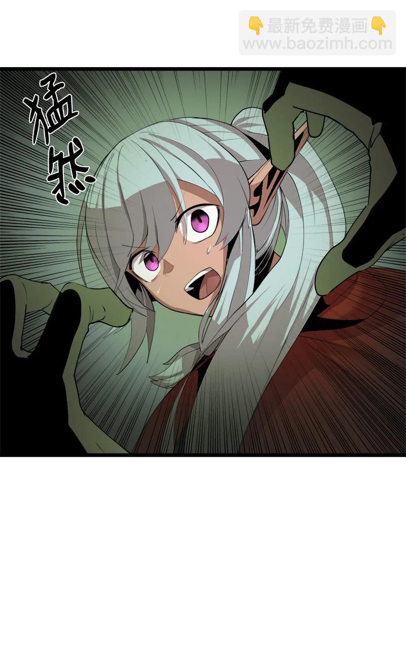 S3-08 附体(1/2)-第160话