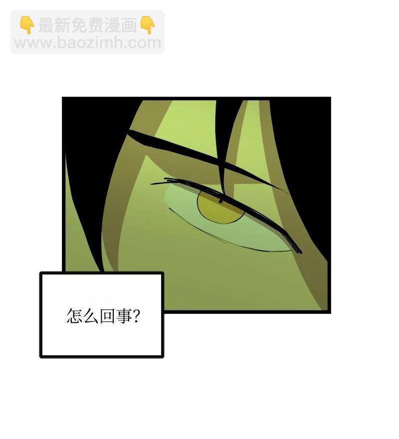 S3-08 附体(1/2)-第160话