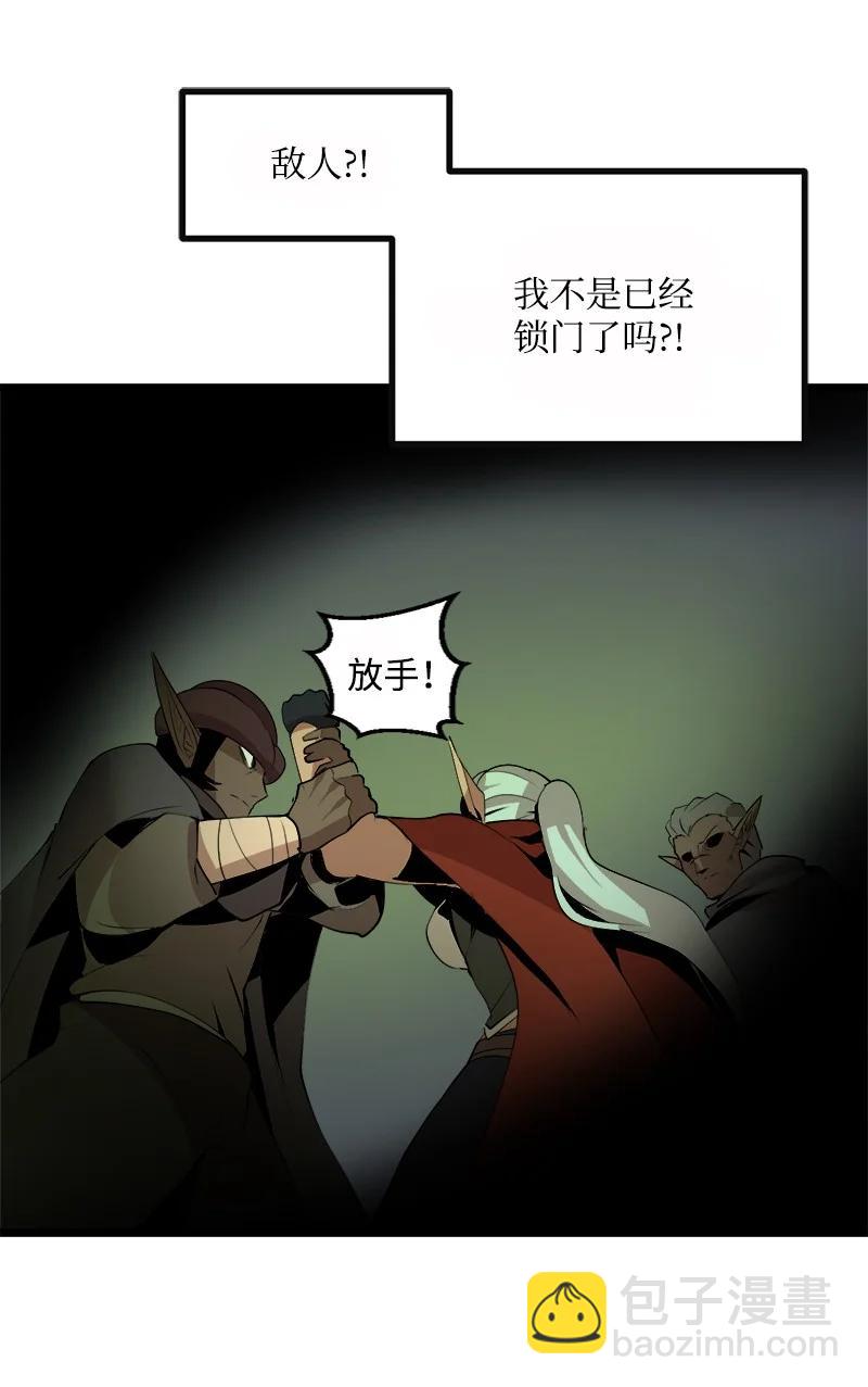 S3-08 附体(1/2)-第160话