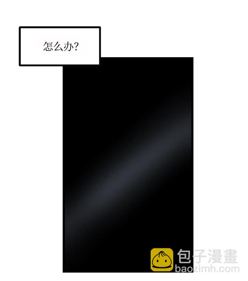 S3-08 附体(1/2)-第160话