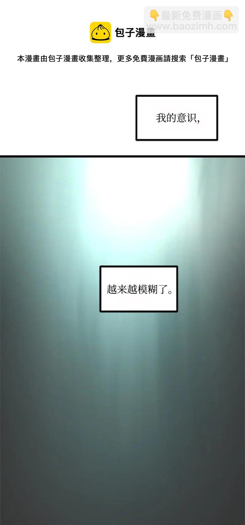 S3-08 附体(1/2)-第160话