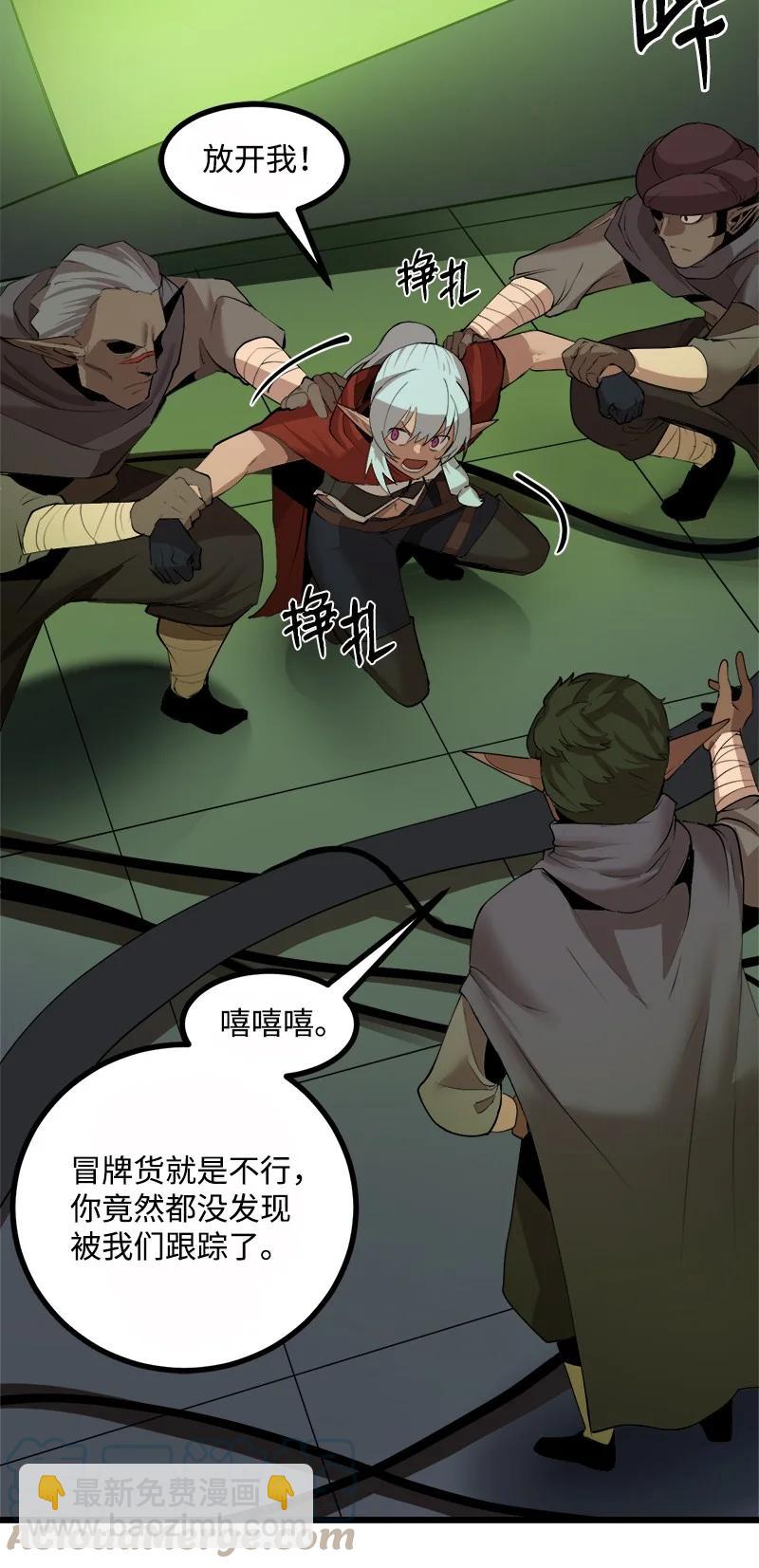 S3-08 附体(1/2)-第160话