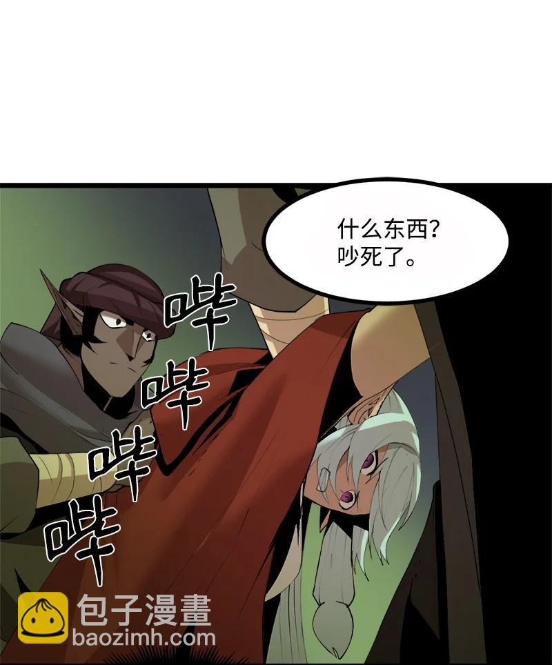 S3-08 附体(1/2)-第160话