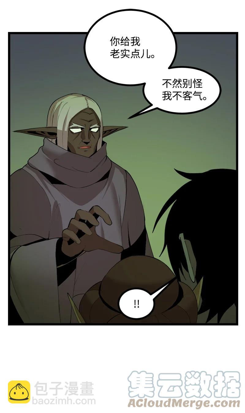 S3-10 不死精灵(1/2)-第162话