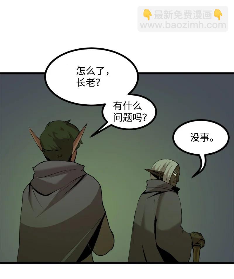 S3-10 不死精灵(1/2)-第162话