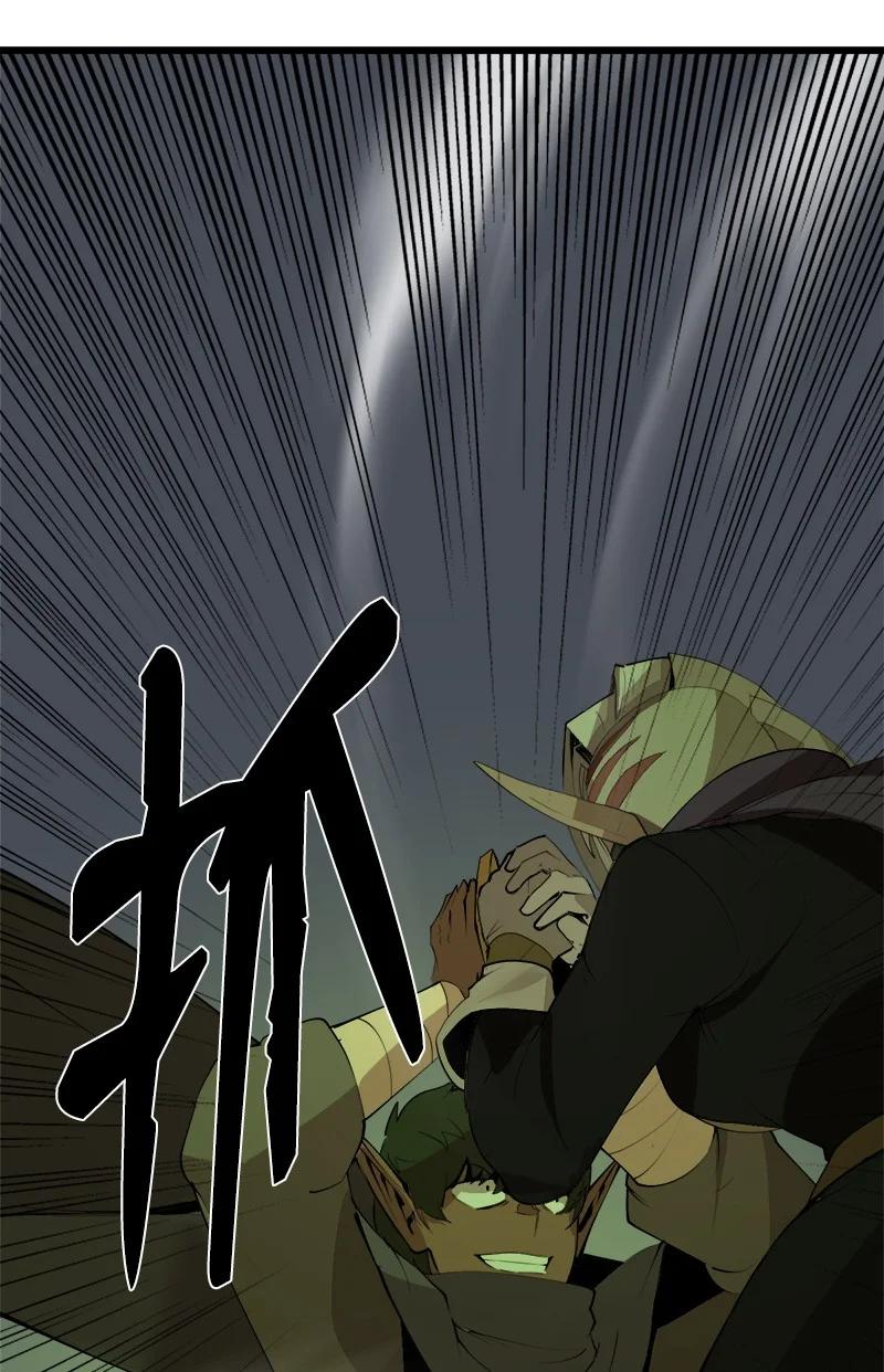 S3-10 不死精灵(1/2)-第162话