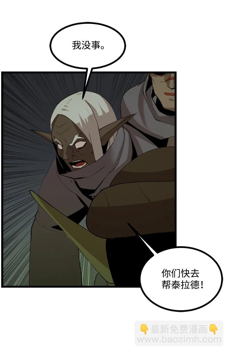 S3-10 不死精灵(1/2)-第162话