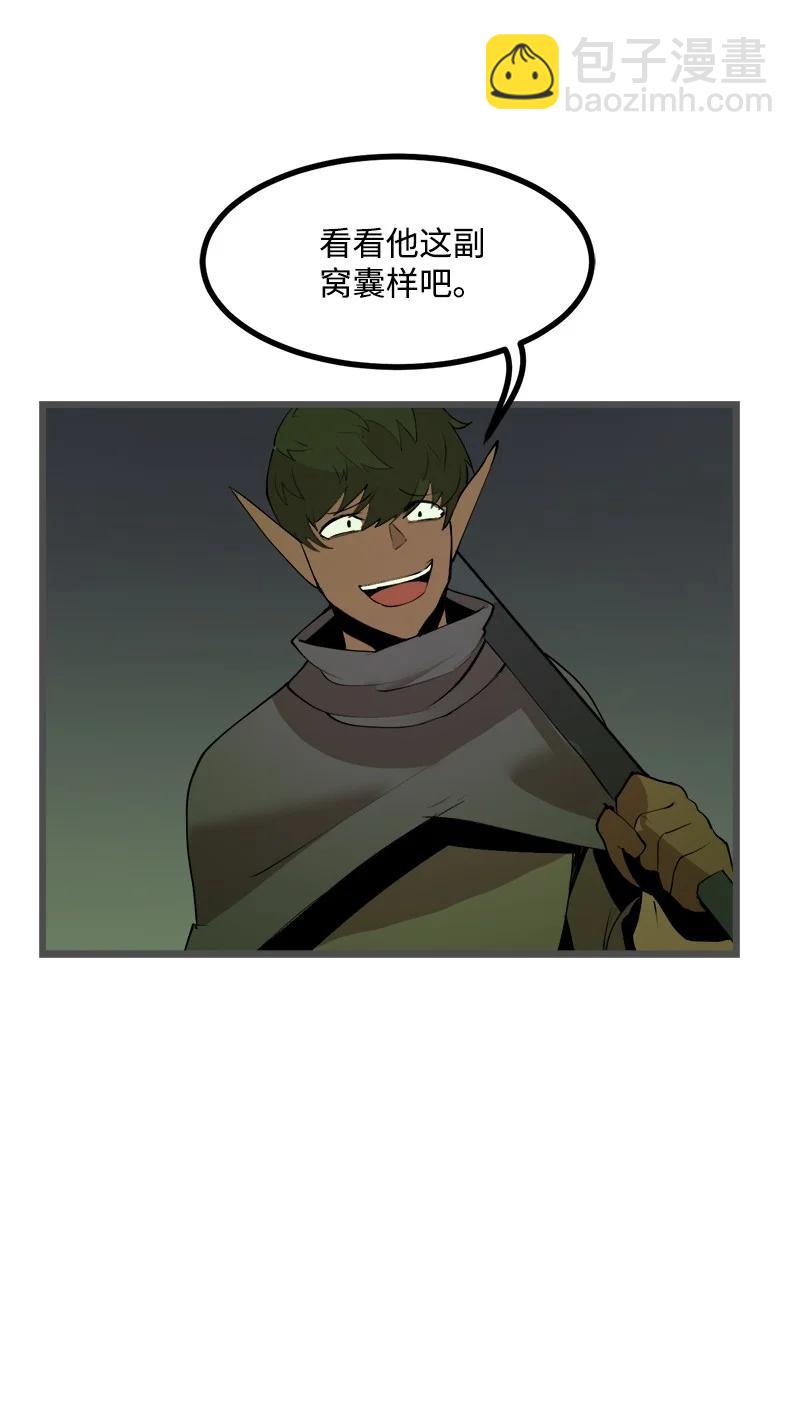 S3-10 不死精灵(1/2)-第162话