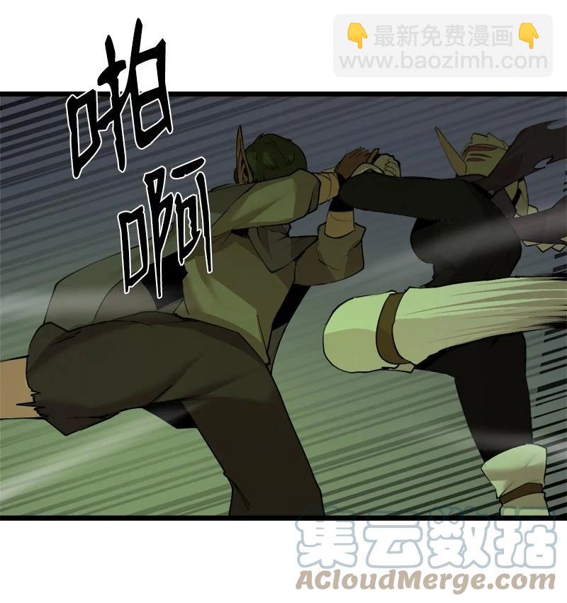 S3-10 不死精灵(1/2)-第162话