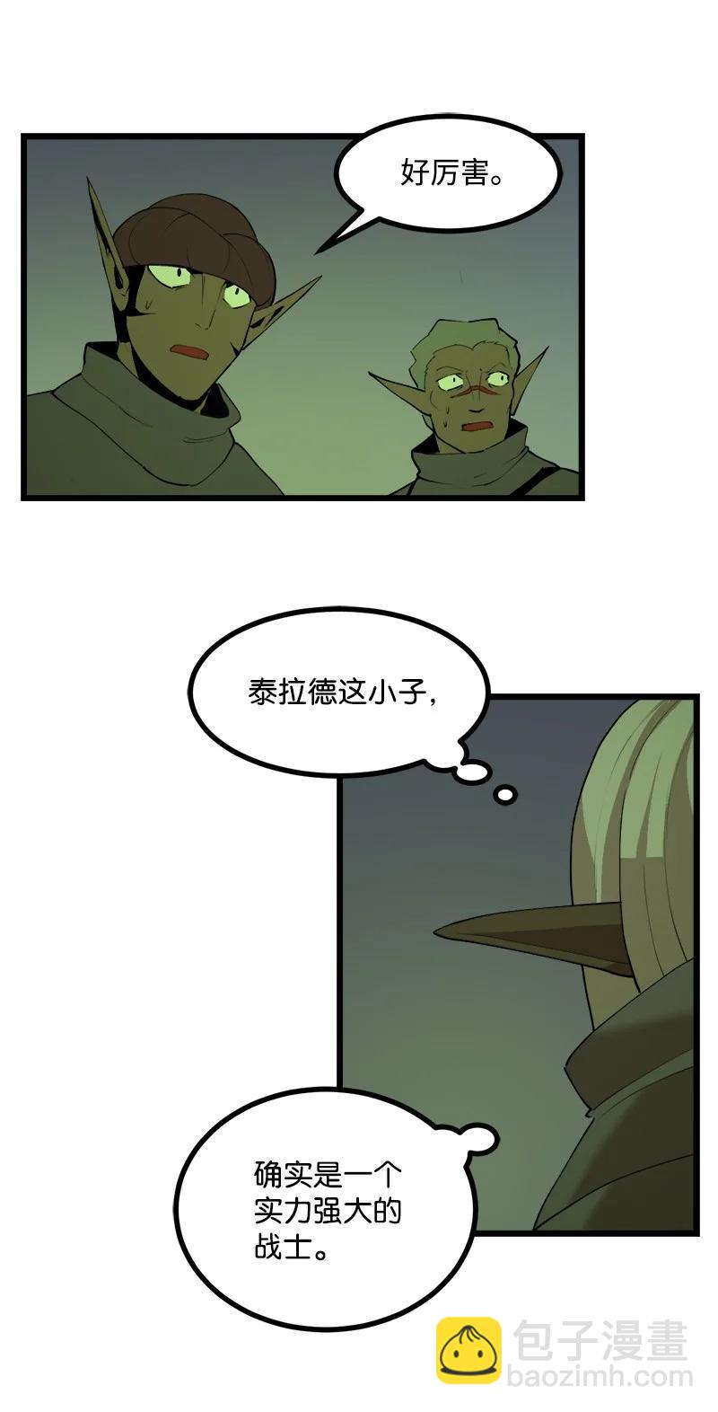 S3-10 不死精灵(1/2)-第162话