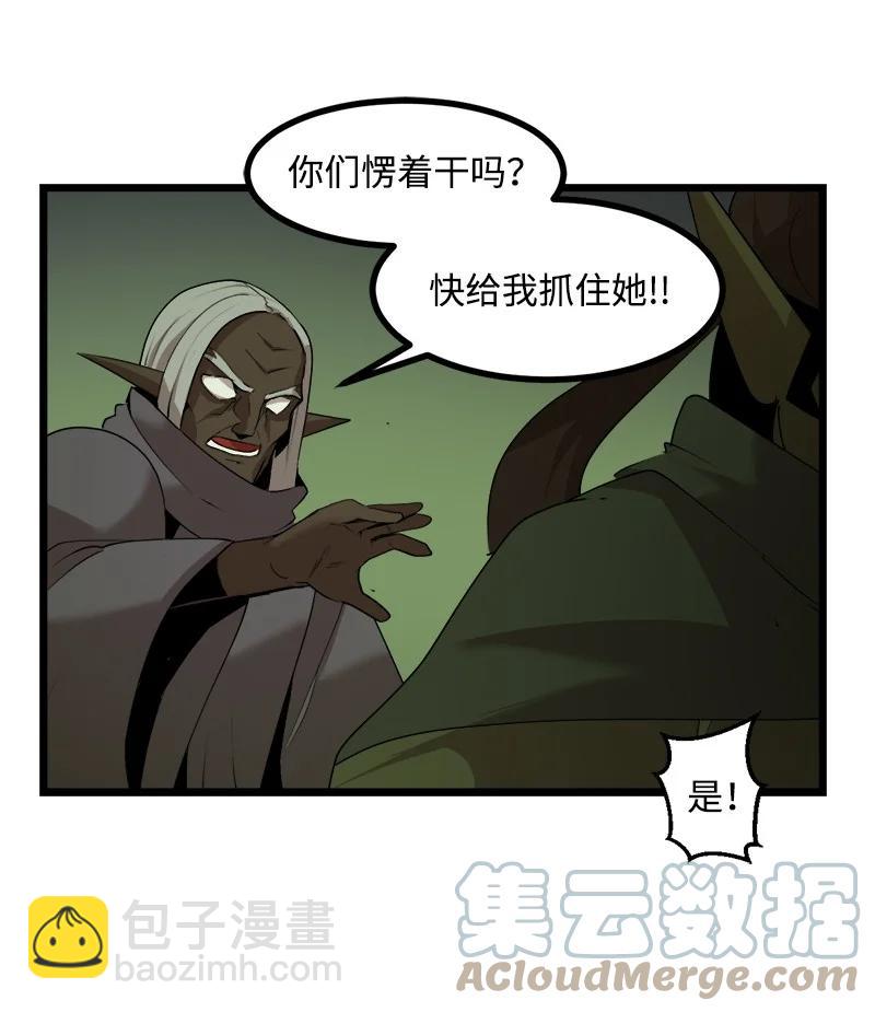 S3-10 不死精灵(1/2)-第162话