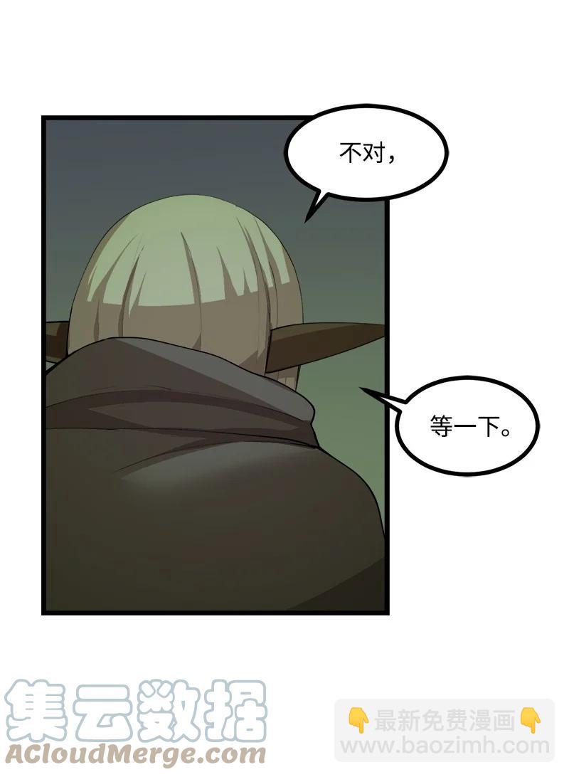 S3-10 不死精灵(1/2)-第162话