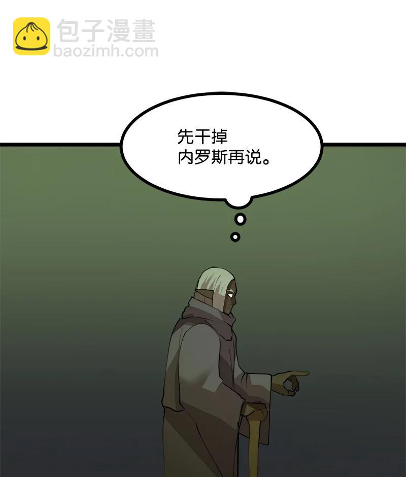 S3-10 不死精灵(1/2)-第162话