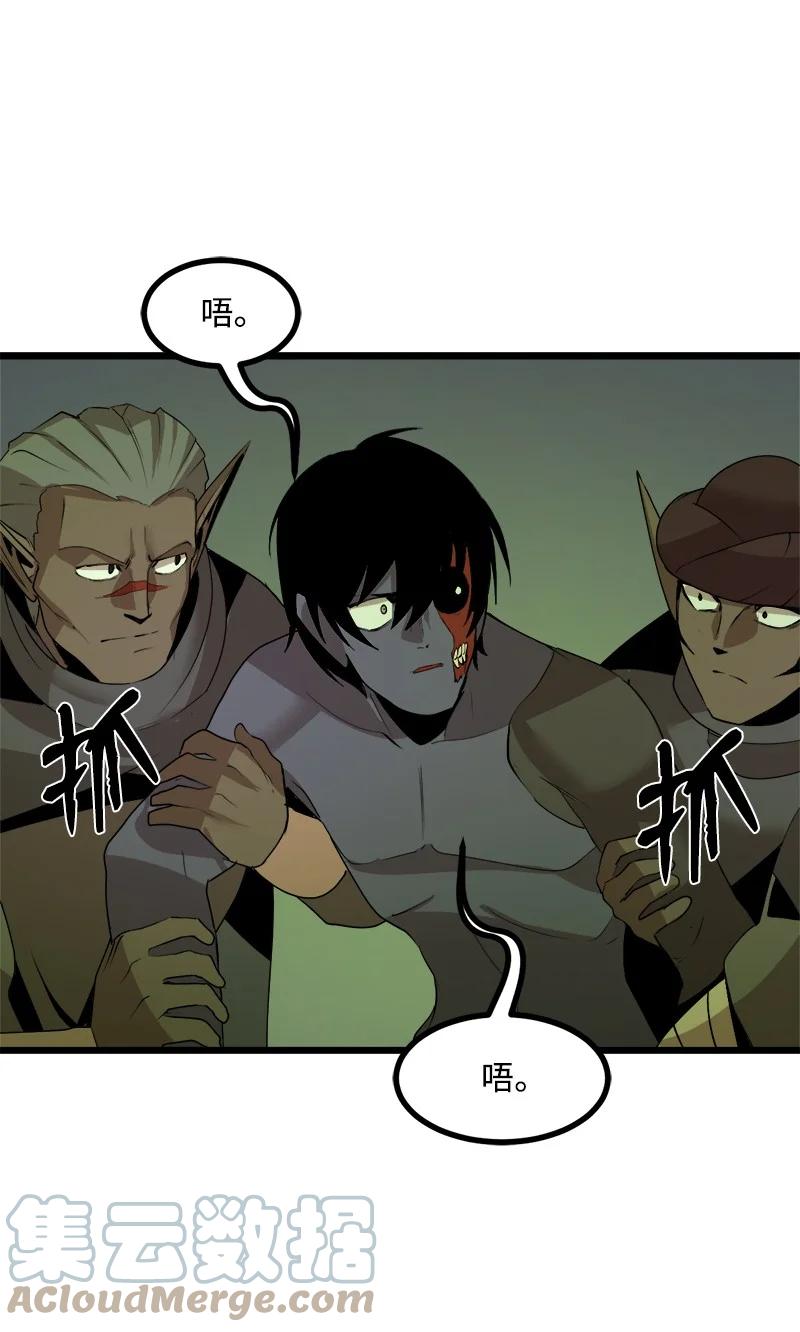 S3-10 不死精灵(1/2)-第162话