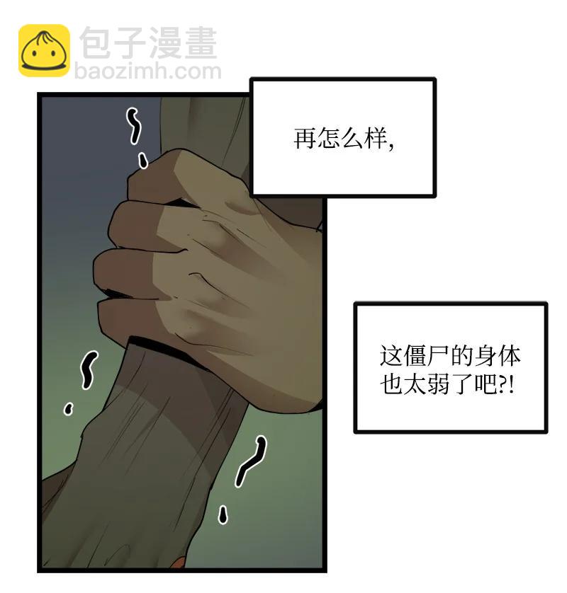 S3-10 不死精灵(1/2)-第162话