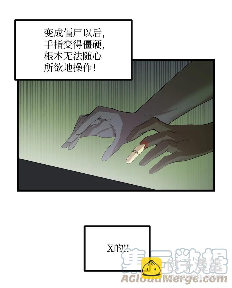 S3-12 召唤灵魂(1/2)-第164话