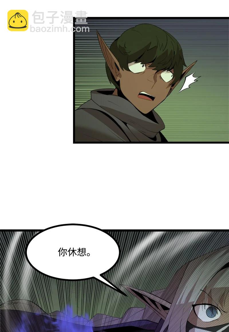 S3-12 召唤灵魂(1/2)-第164话