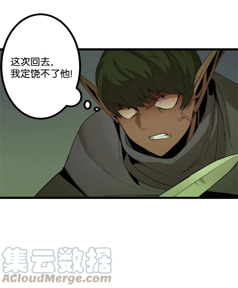 S3-12 召唤灵魂(1/2)-第164话