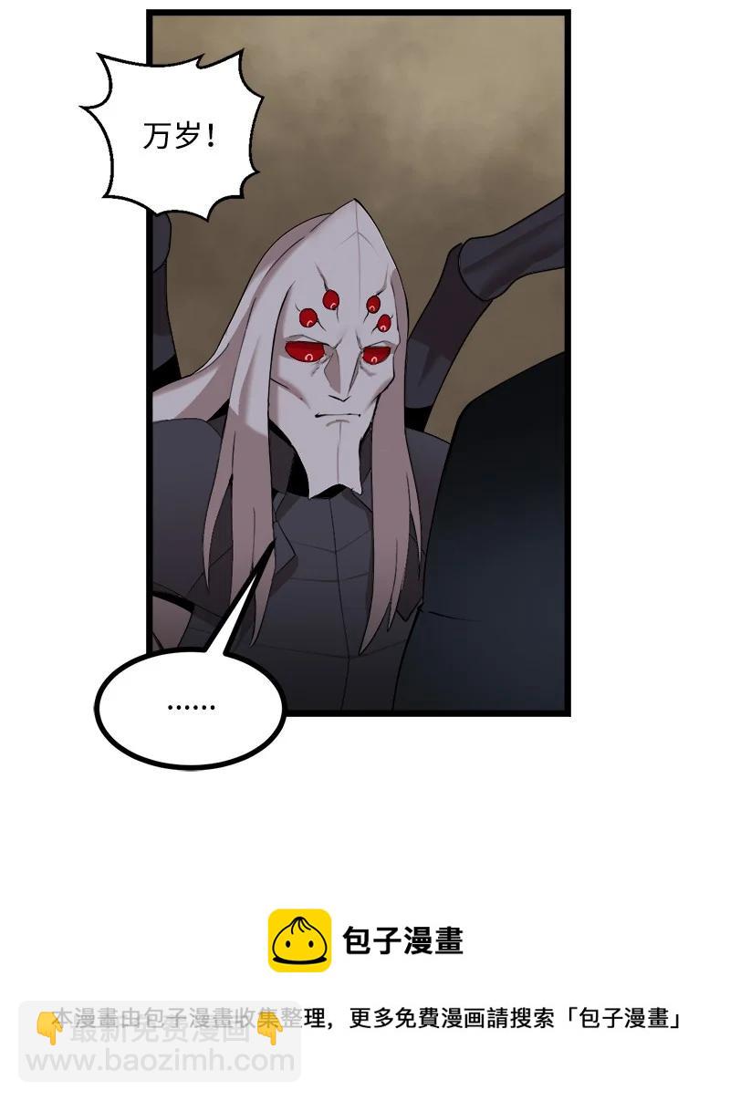 S3-16 光之审判(1/2)-第168话