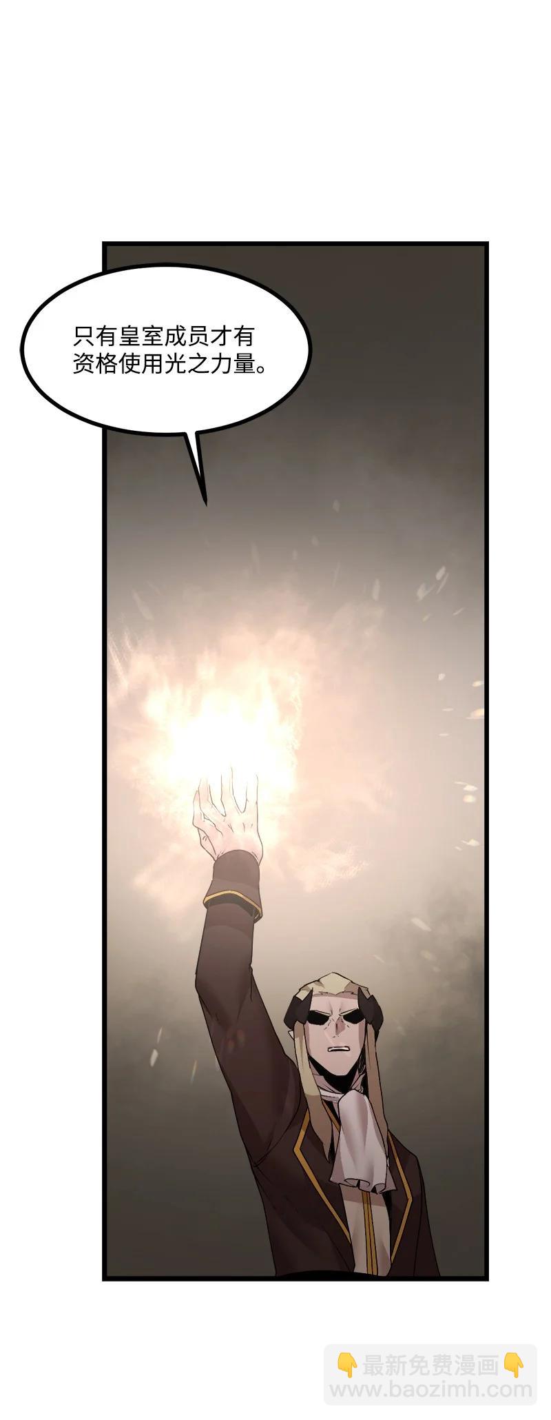 S3-16 光之审判(1/2)-第168话