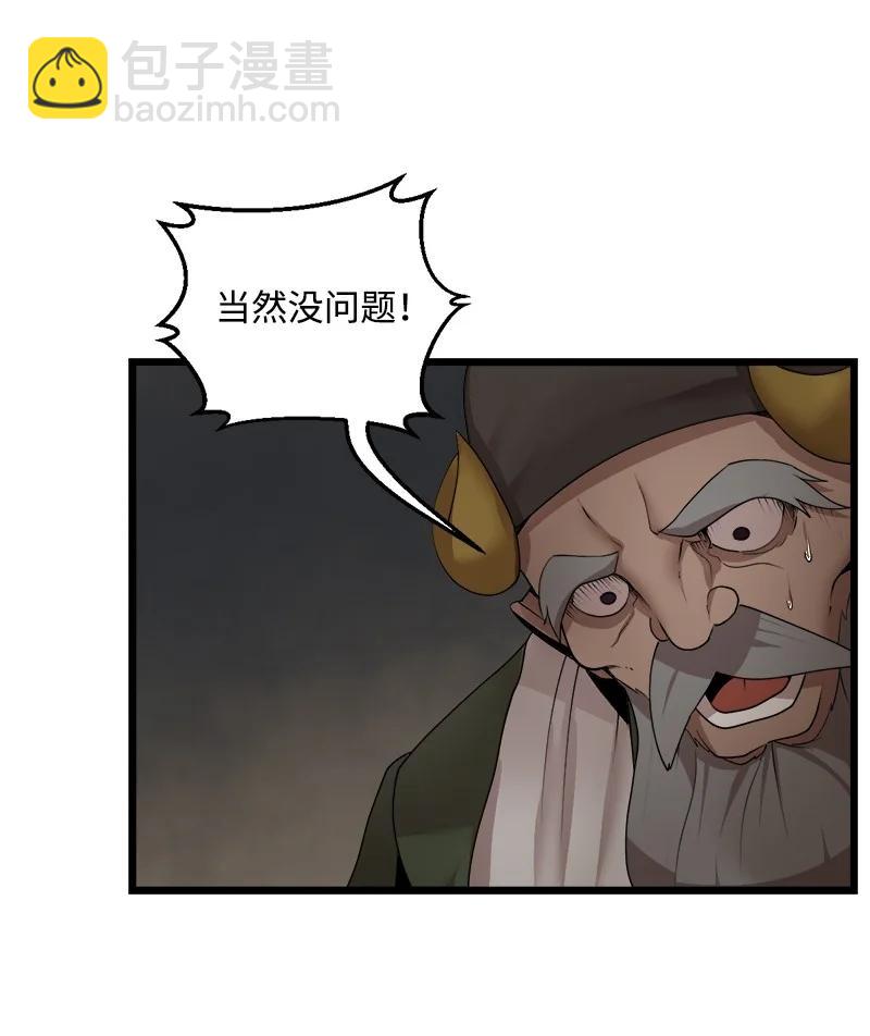 S3-16 光之审判(1/2)-第168话