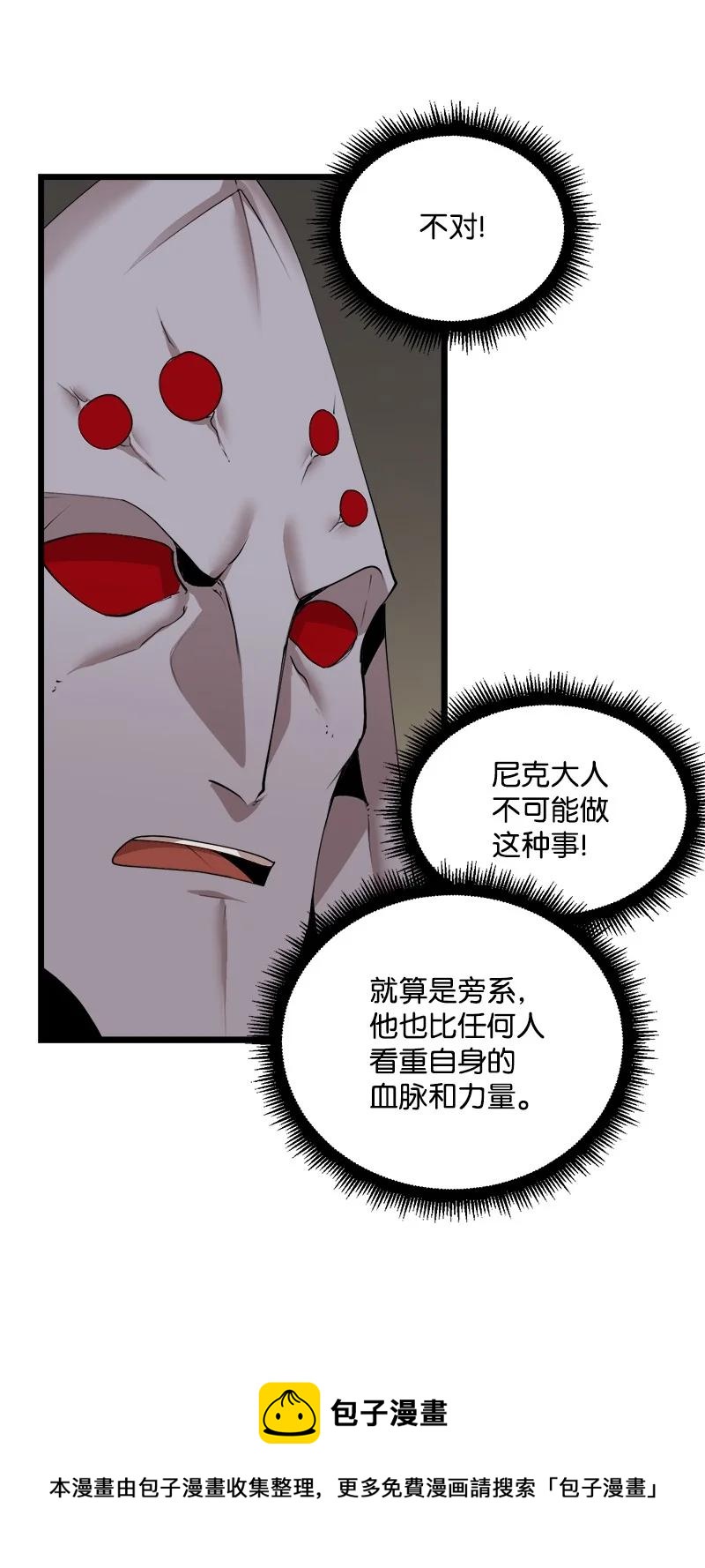 S3-16 光之审判(1/2)-第168话