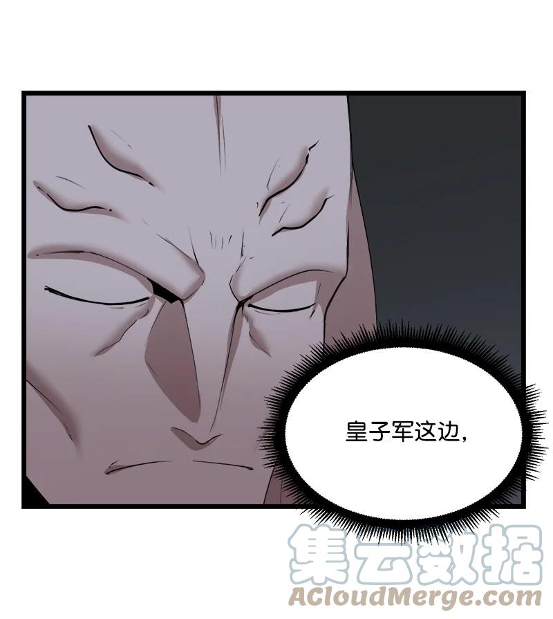 S3-16 光之审判(1/2)-第168话