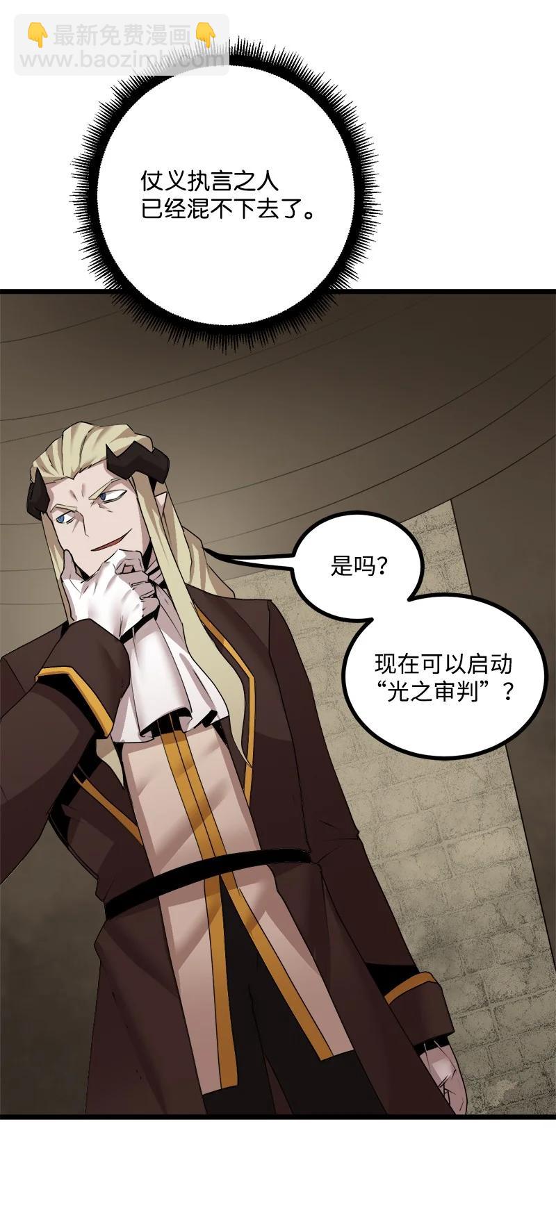 S3-16 光之审判(1/2)-第168话