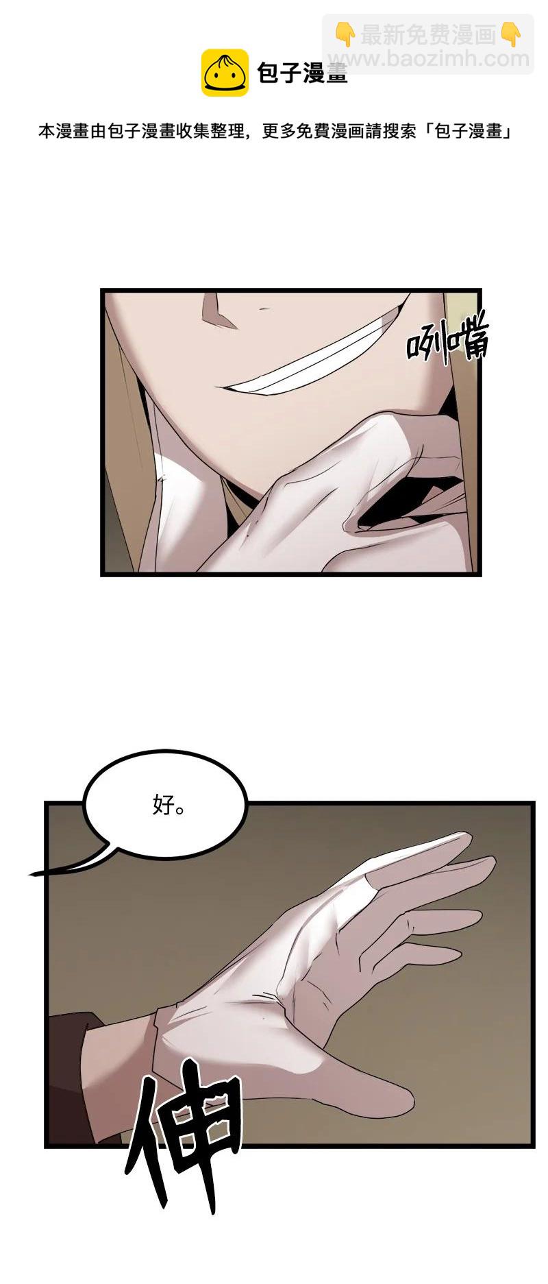 S3-16 光之审判(1/2)-第168话