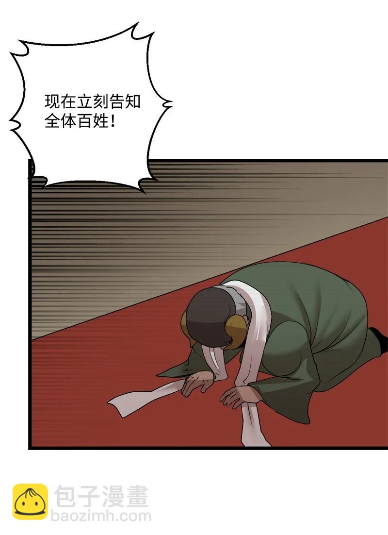 S3-16 光之审判(1/2)-第168话