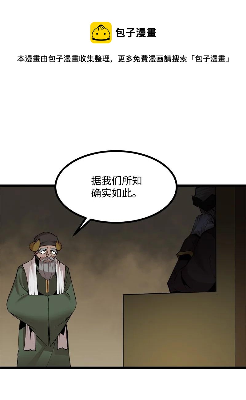 S3-16 光之审判(1/2)-第168话