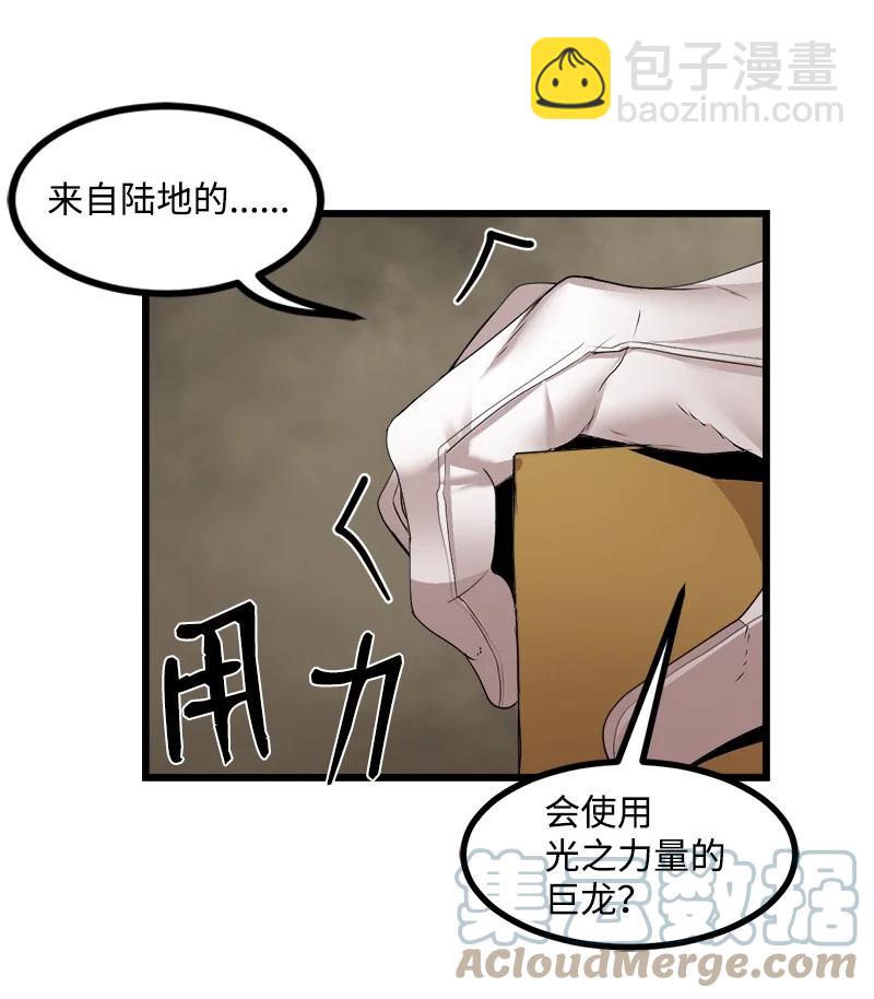 S3-16 光之审判(1/2)-第168话