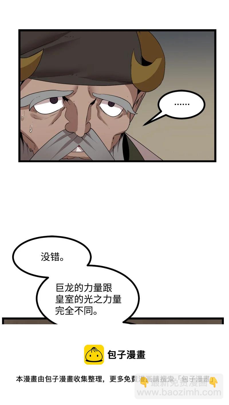 S3-16 光之审判(1/2)-第168话