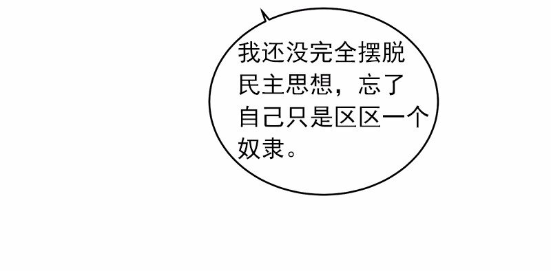 S1-18 第18话(1/2)-第18话