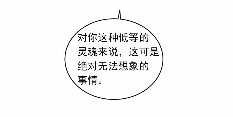 S1-18 第18话(1/2)-第18话