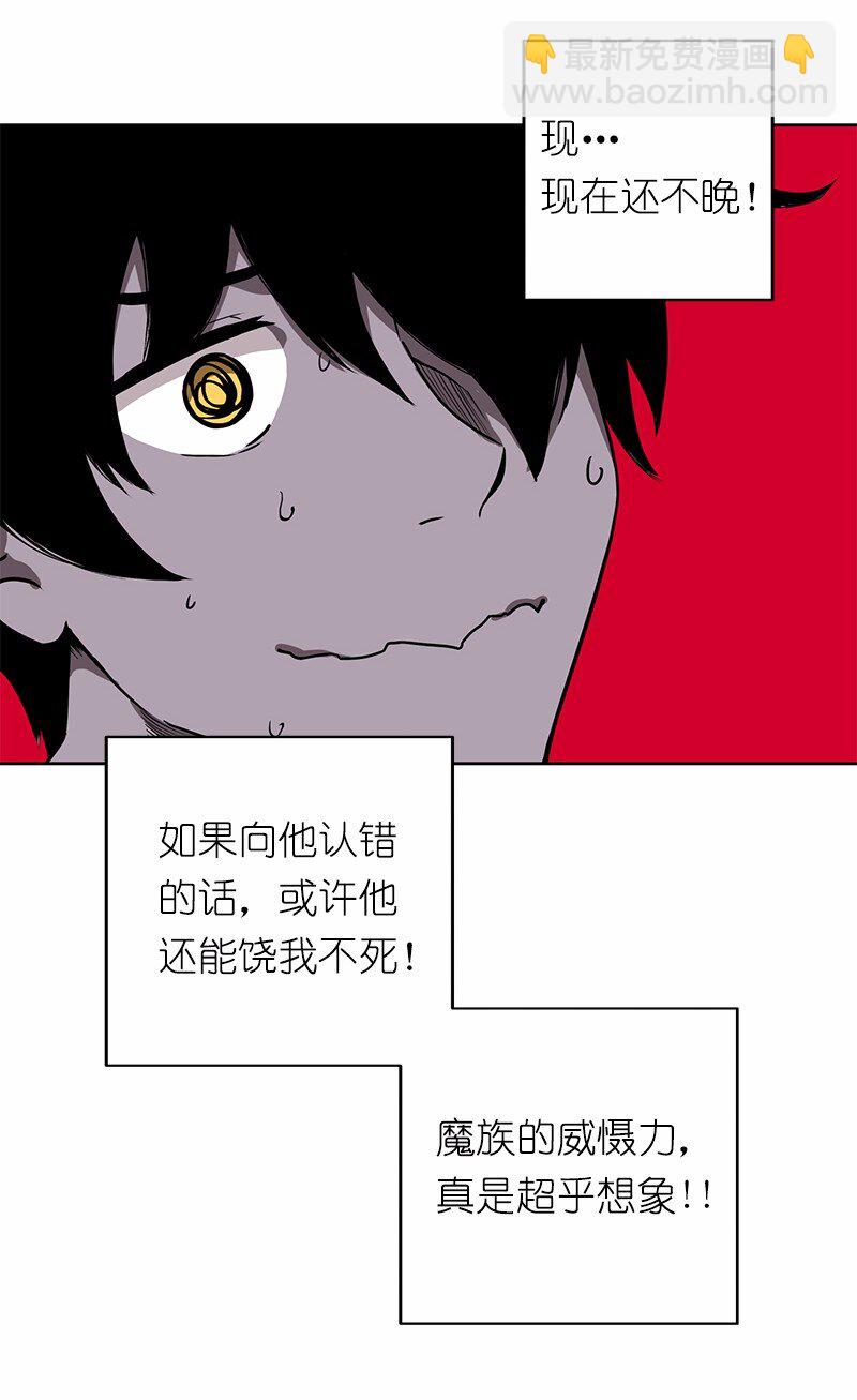 S1-18 第18话(1/2)-第18话