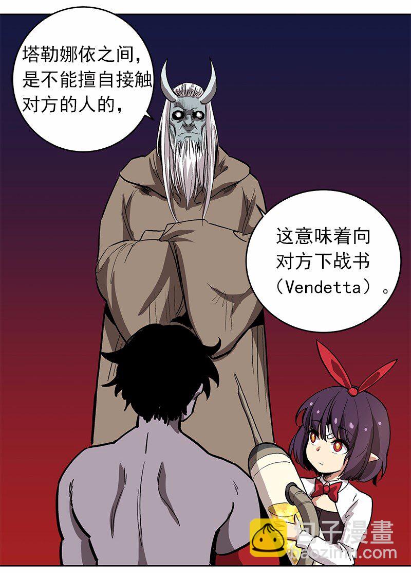 S1-18 第18话(1/2)-第18话