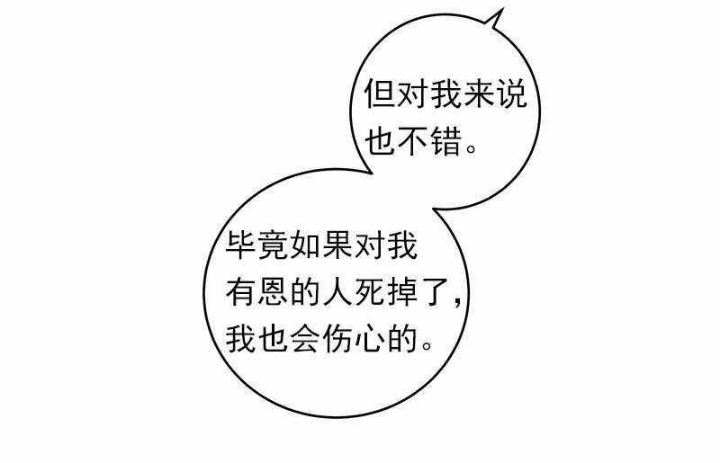 S1-18 第18话(1/2)-第18话