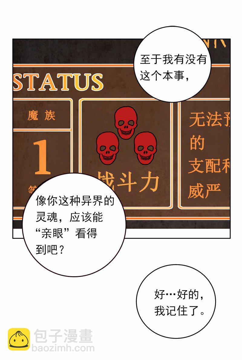 S1-18 第18话(1/2)-第18话