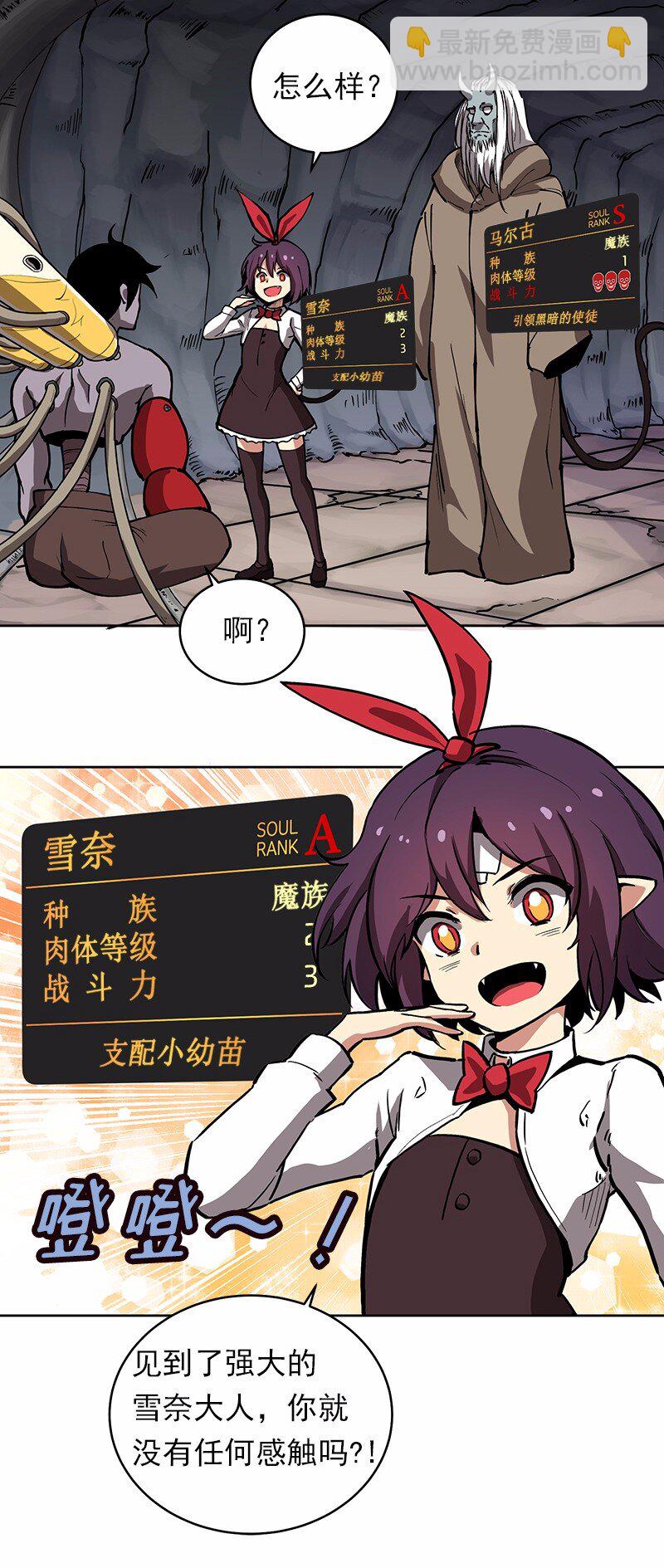 S1-18 第18话(1/2)-第18话