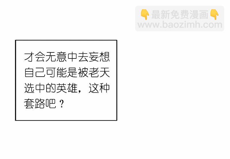 S1-18 第18话(1/2)-第18话