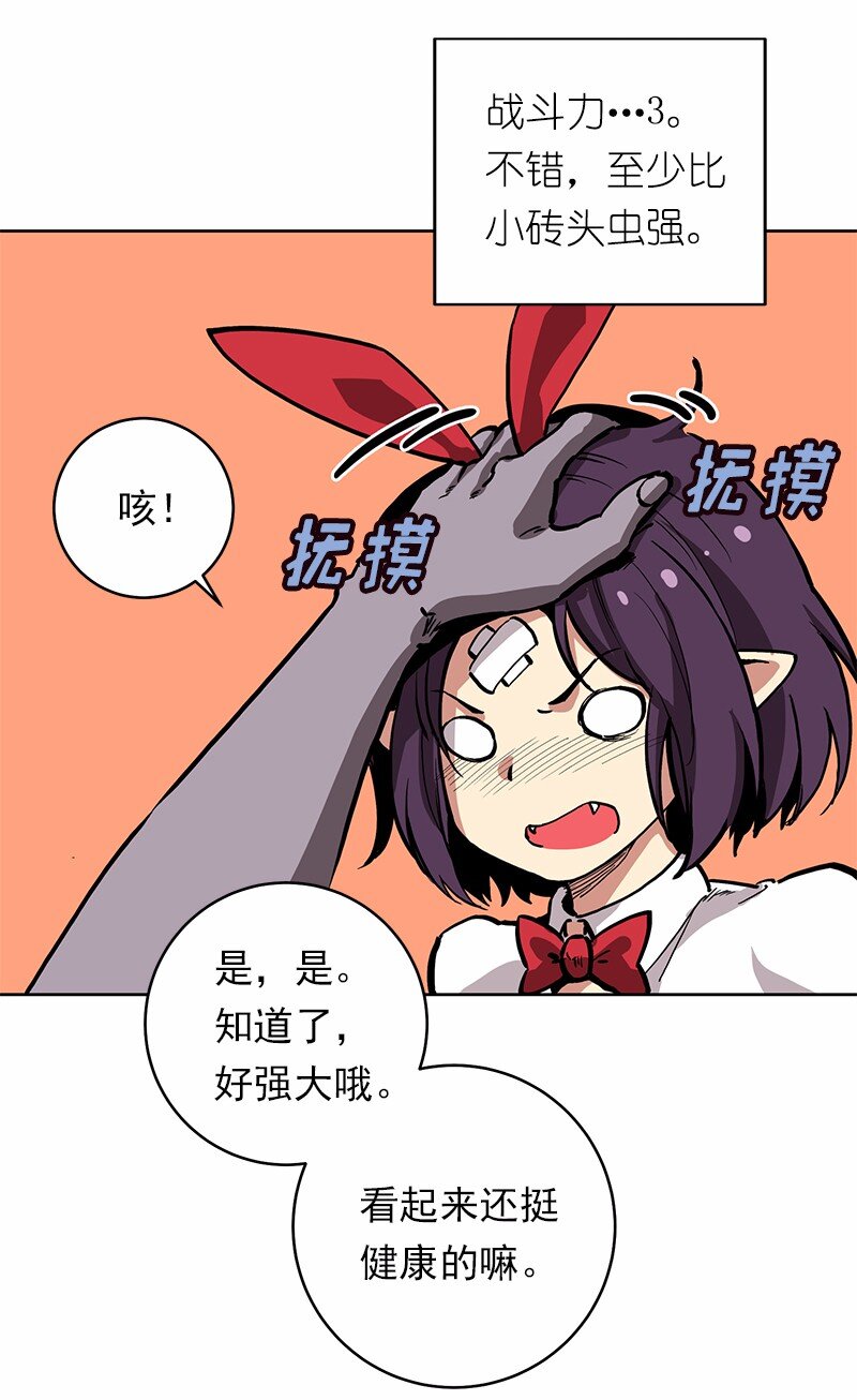 S1-18 第18话(1/2)-第18话