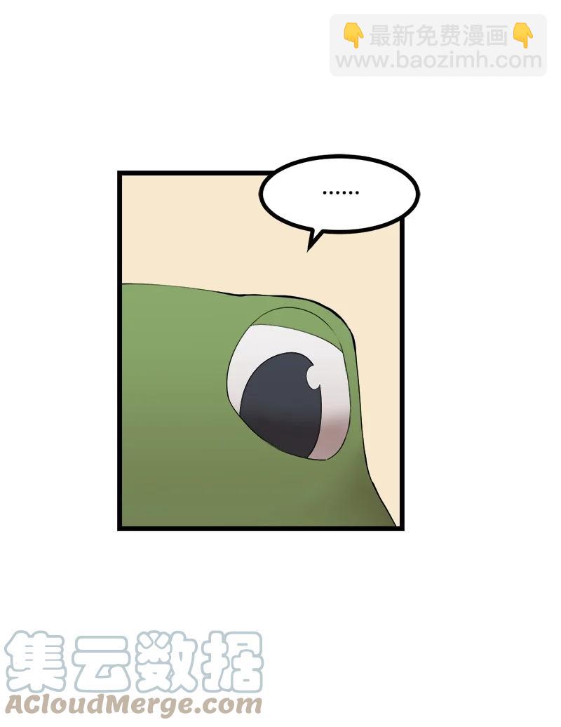 S4-18 保守秘密(1/2)-第170话