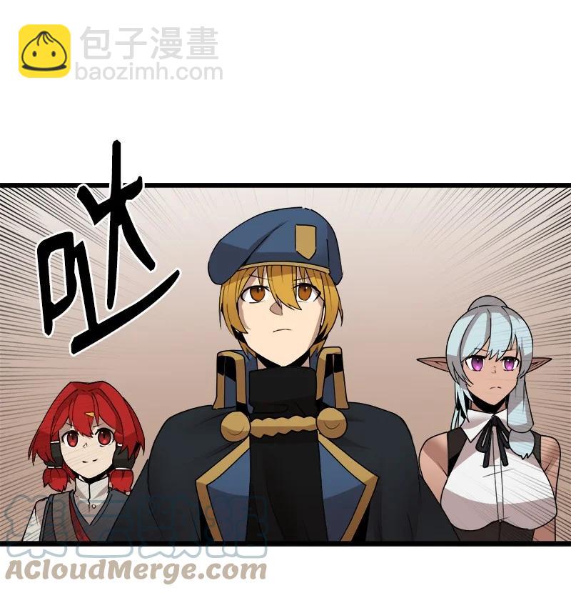 S4-18 保守秘密(1/2)-第170话