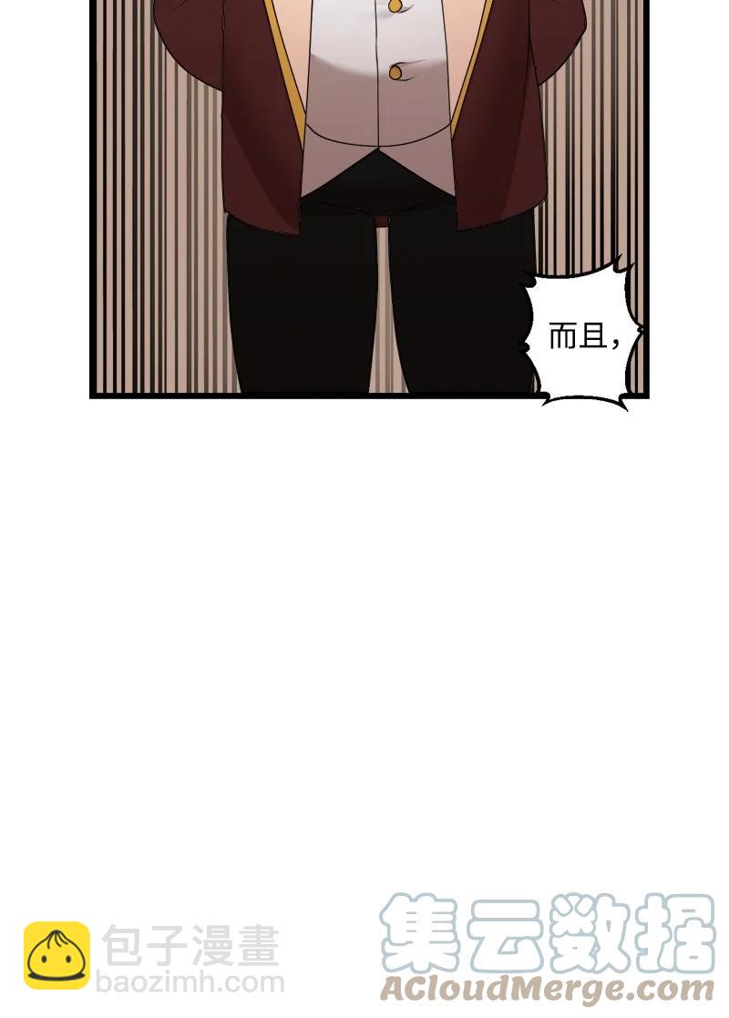 S4-18 保守秘密(1/2)-第170话