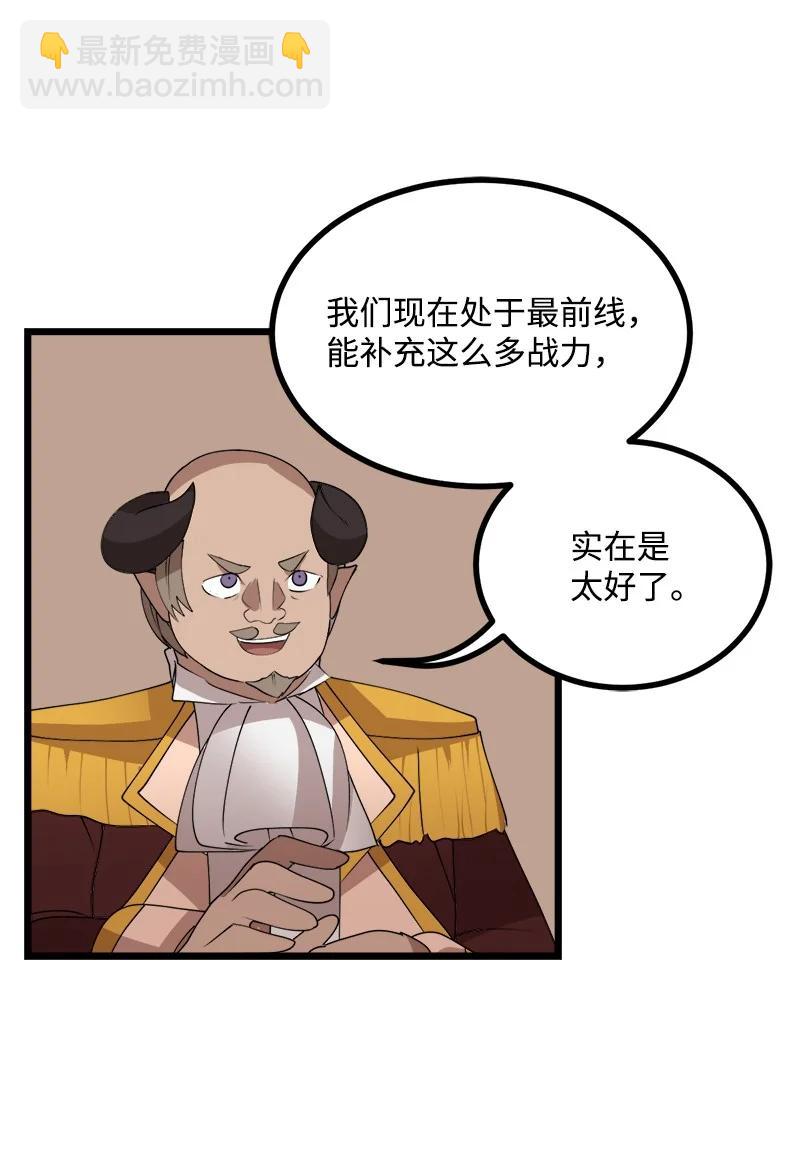 S4-18 保守秘密(1/2)-第170话