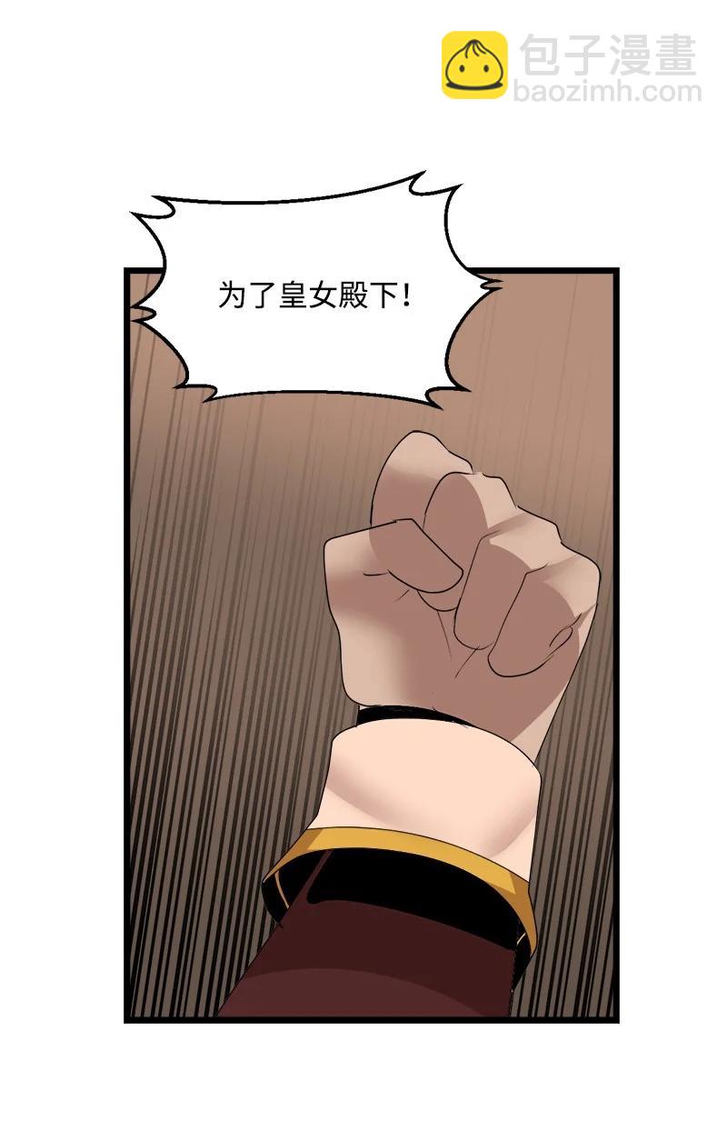 S4-18 保守秘密(1/2)-第170话